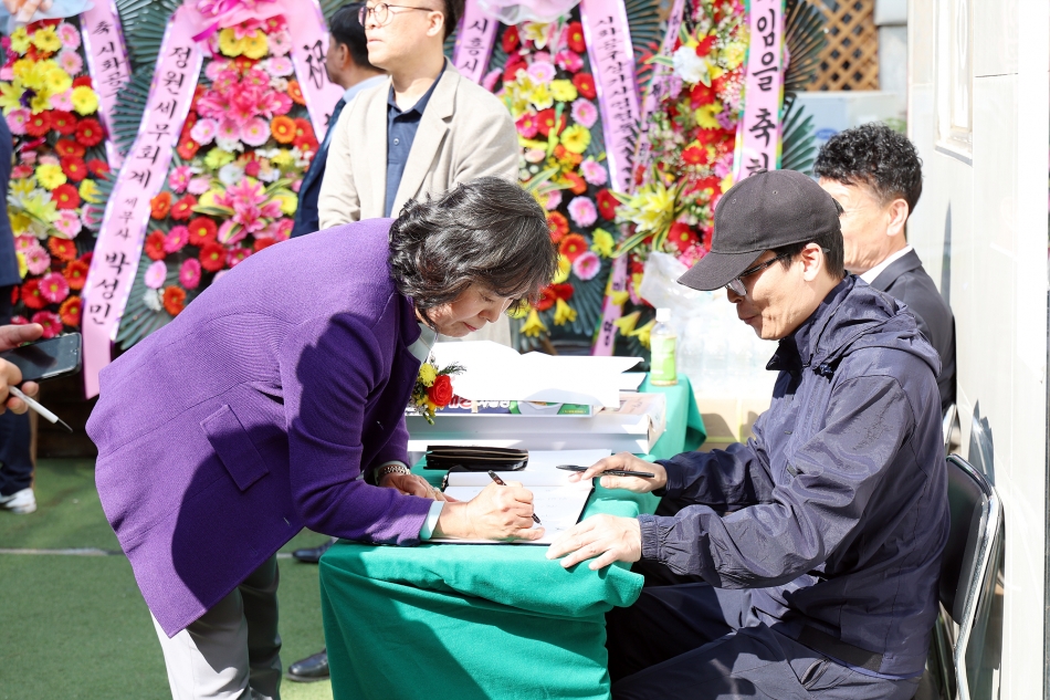 시흥공구상가사업협동조합 제4,5대 이사장 이취임식_1