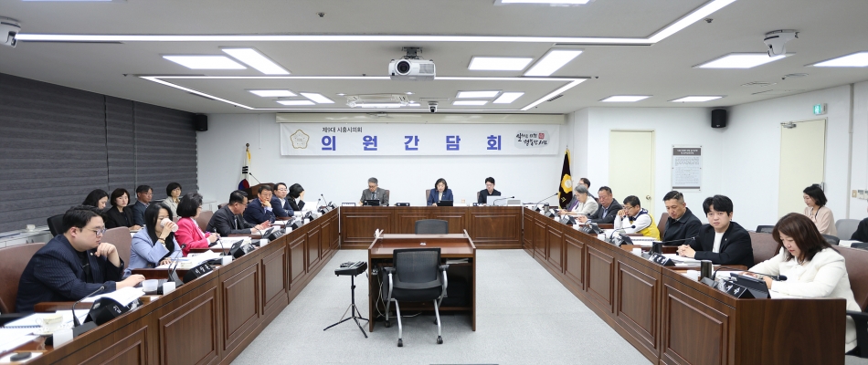 5월 의원간담회_0