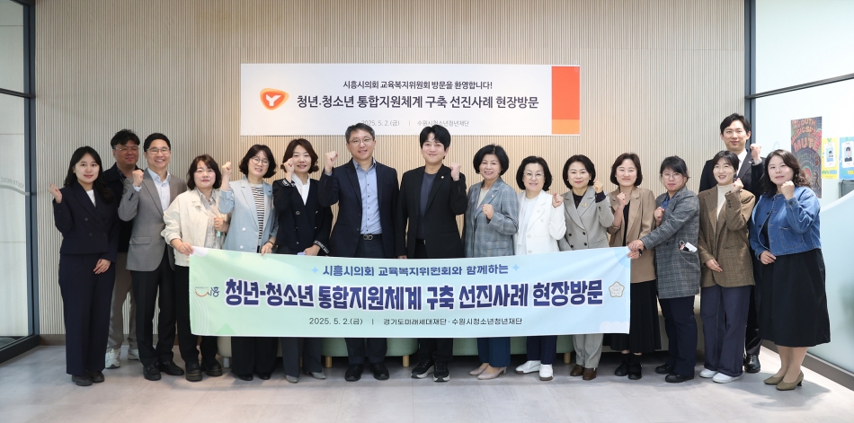 교육복지위원회 현장방문_20