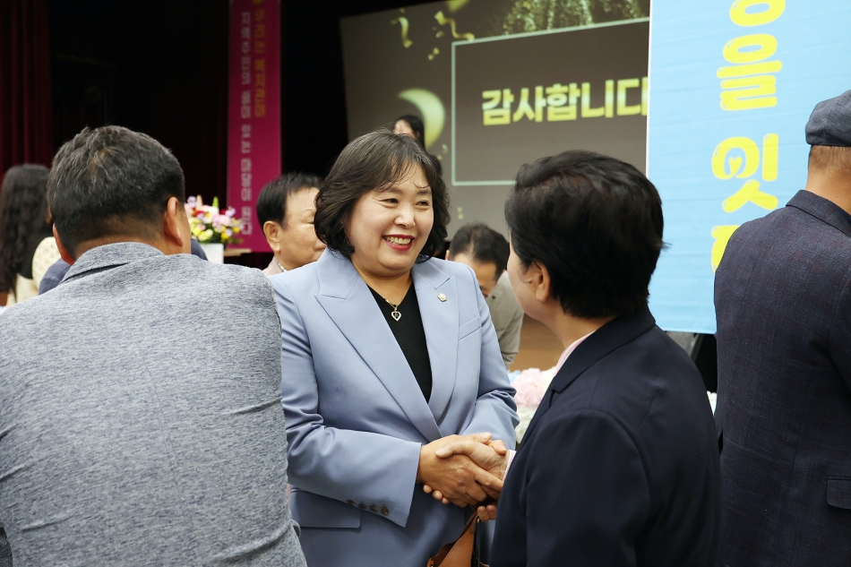 함현상생종합사회복지관 개관 20주년 기념행사_2
