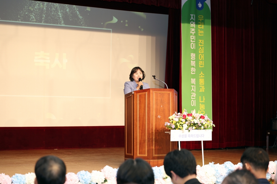 함현상생종합사회복지관 개관 20주년 기념행사_14