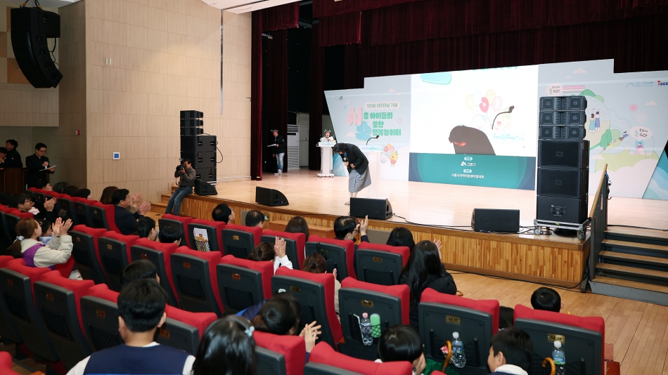 2025년 제102회 어린이 날 기념행사_4