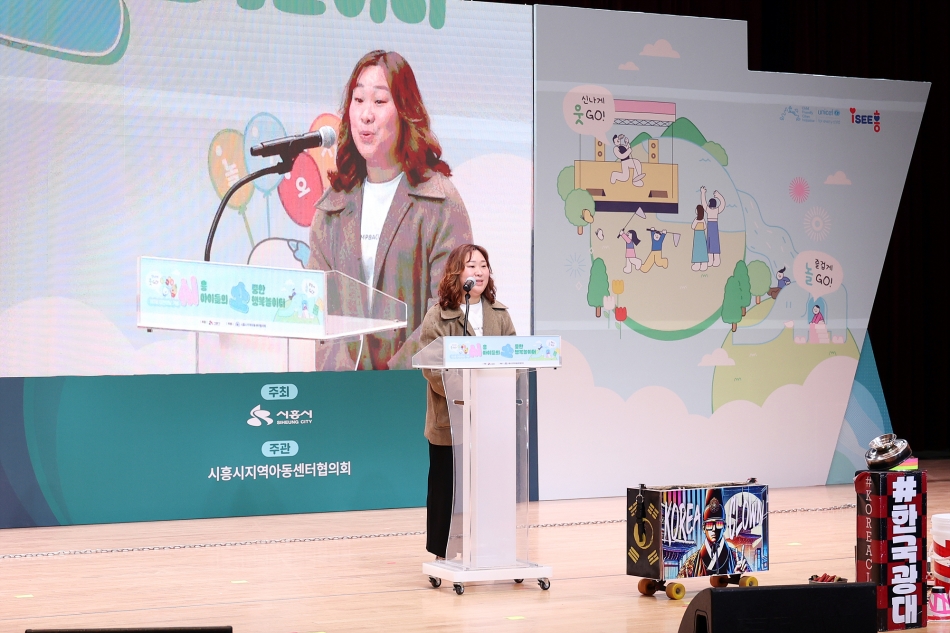 2025년 제102회 어린이 날 기념행사_8