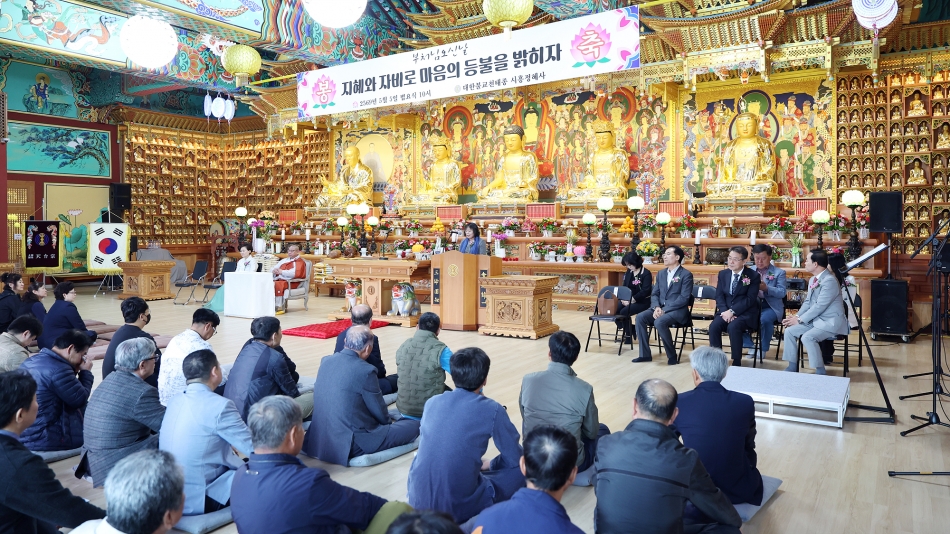 2025년 부처님 오신 날 행사_8