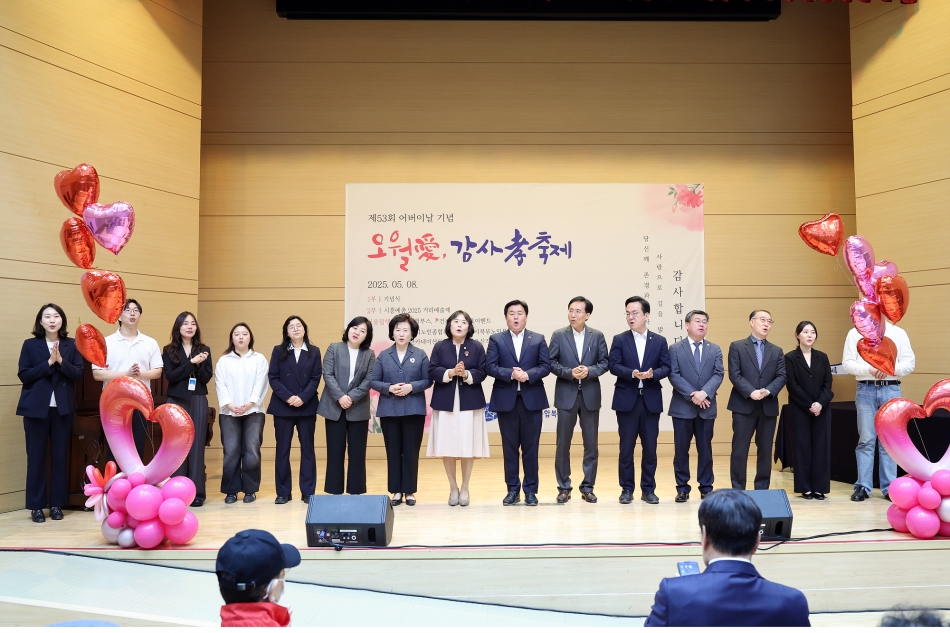 제53회 어버이날 행사_0