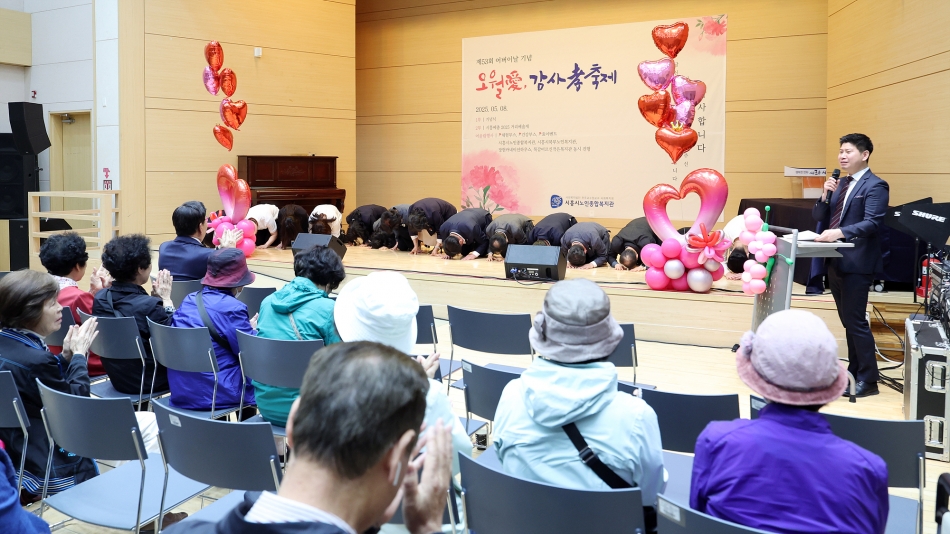 제53회 어버이날 행사_1