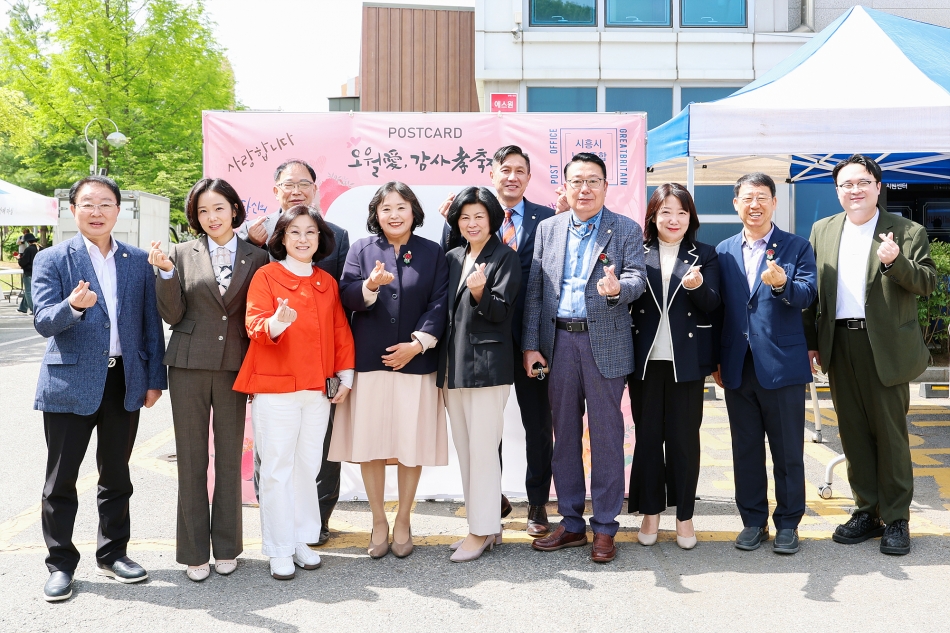 제53회 어버이날 행사_2