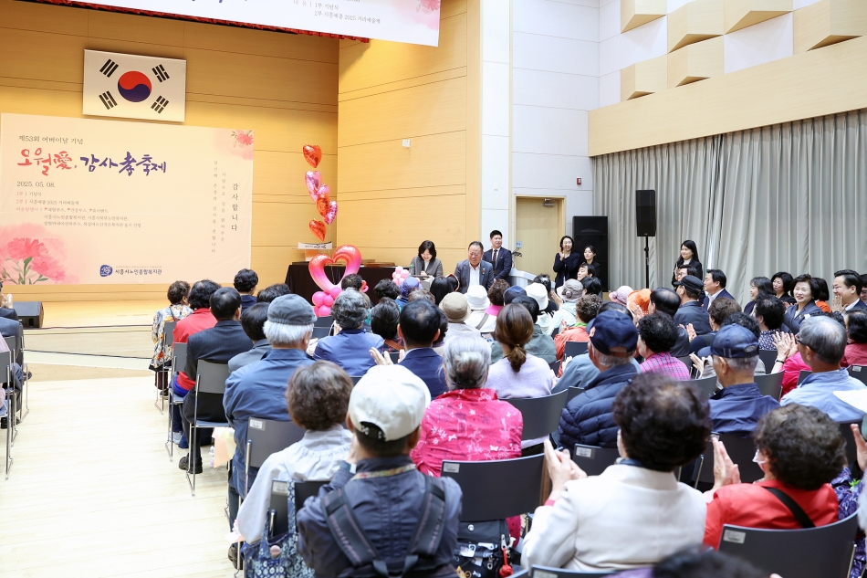 제53회 어버이날 행사_11