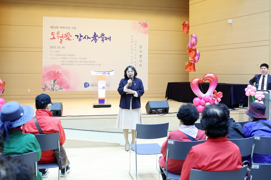 제53회 어버이날 행사_23