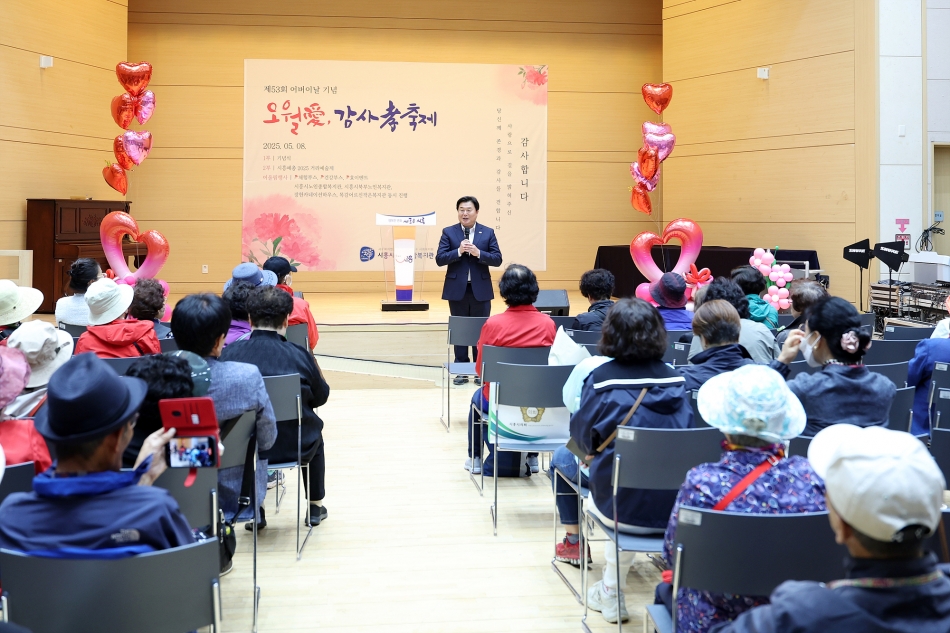 제53회 어버이날 행사_29