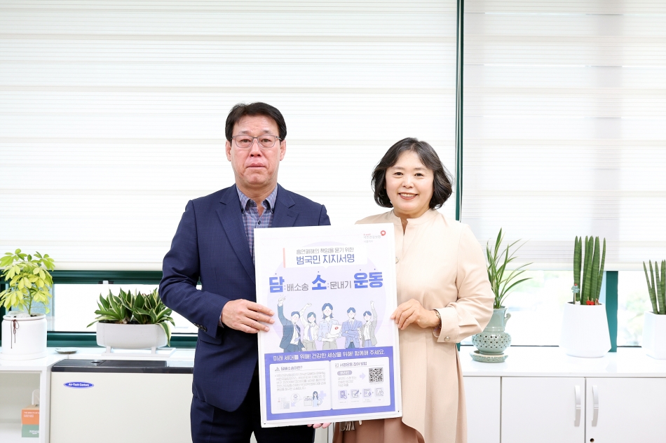 담배소송소문내기운동 지지서명 건강보험공단지사장 미팅_0