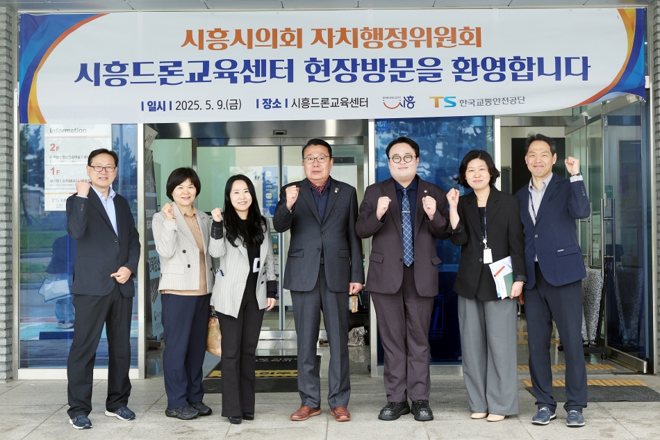 자치행정위원회 현장 방문_41