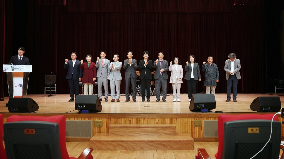 제32회 물왕예술제 시흥예술! 보고 즐긴다 개막선포식_1