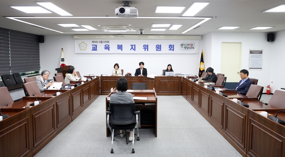 제327회 시흥시의회(임시회) 교육복지위원회_0