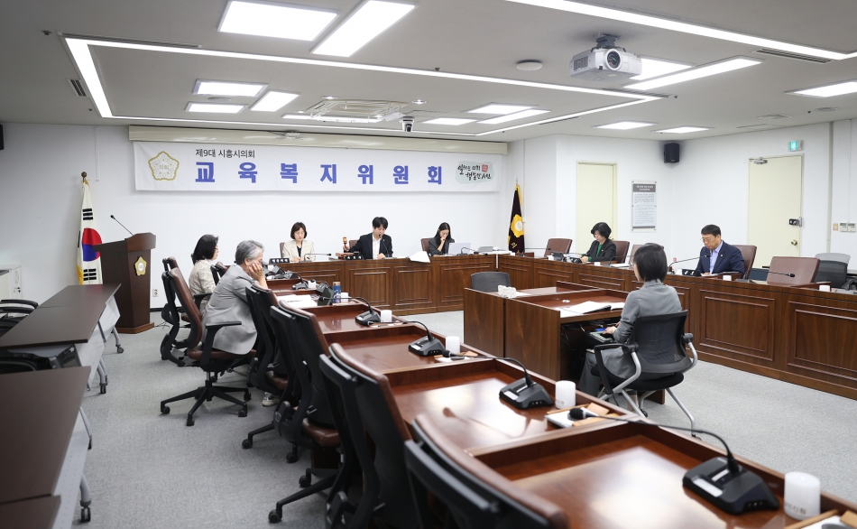 제327회 시흥시의회(임시회) 교육복지위원회_3