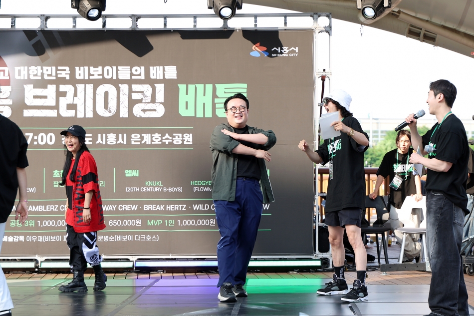 2025년 시흥 브레이킹 배틀_9