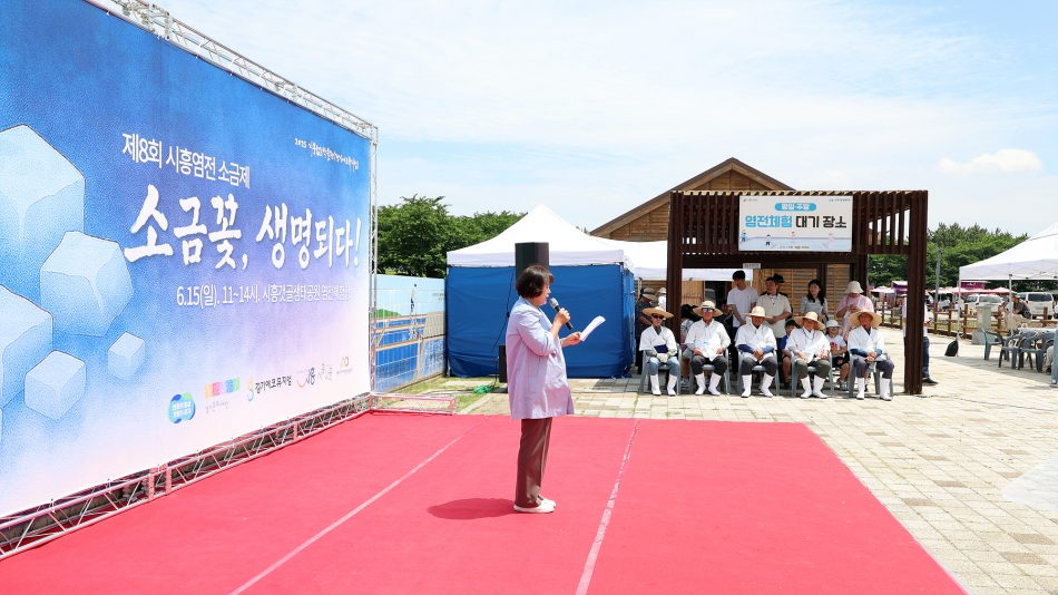 제8회 소금제 소금꽃 생명되다_10