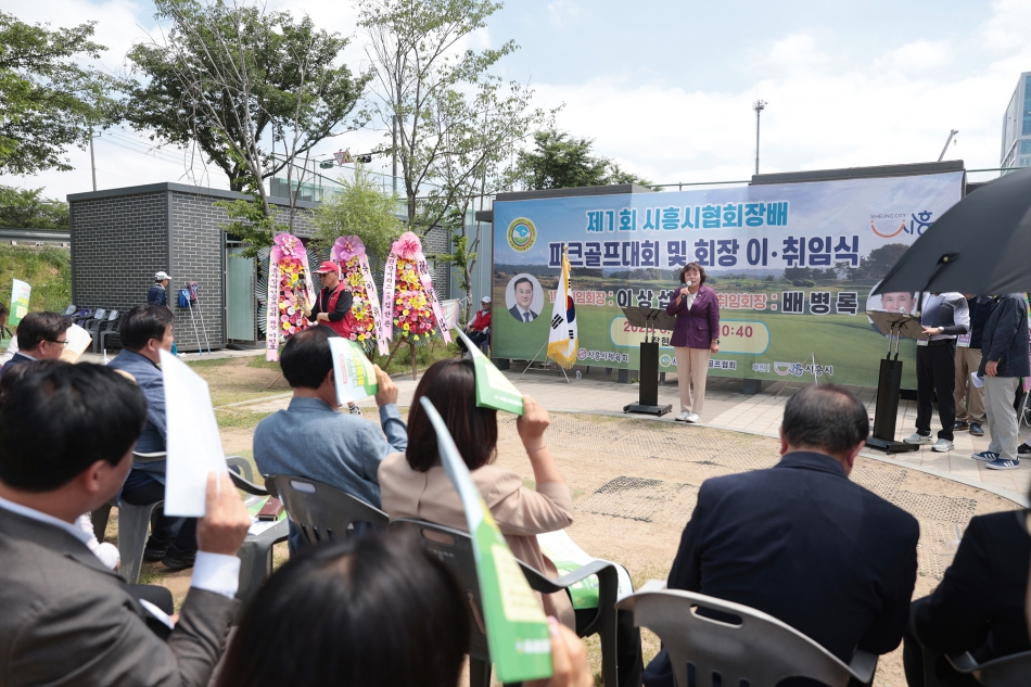 제1회 시흥시파크골프협회장배 파크골프 대회_8