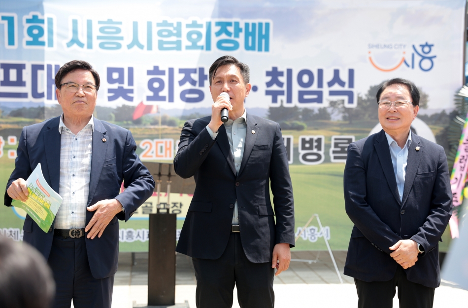 제1회 시흥시파크골프협회장배 파크골프 대회_14