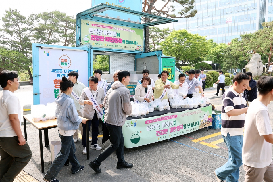  시흥시와 함께하는 아침밥 먹기 캠페인_3