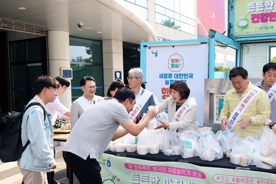  시흥시와 함께하는 아침밥 먹기 캠페인_5