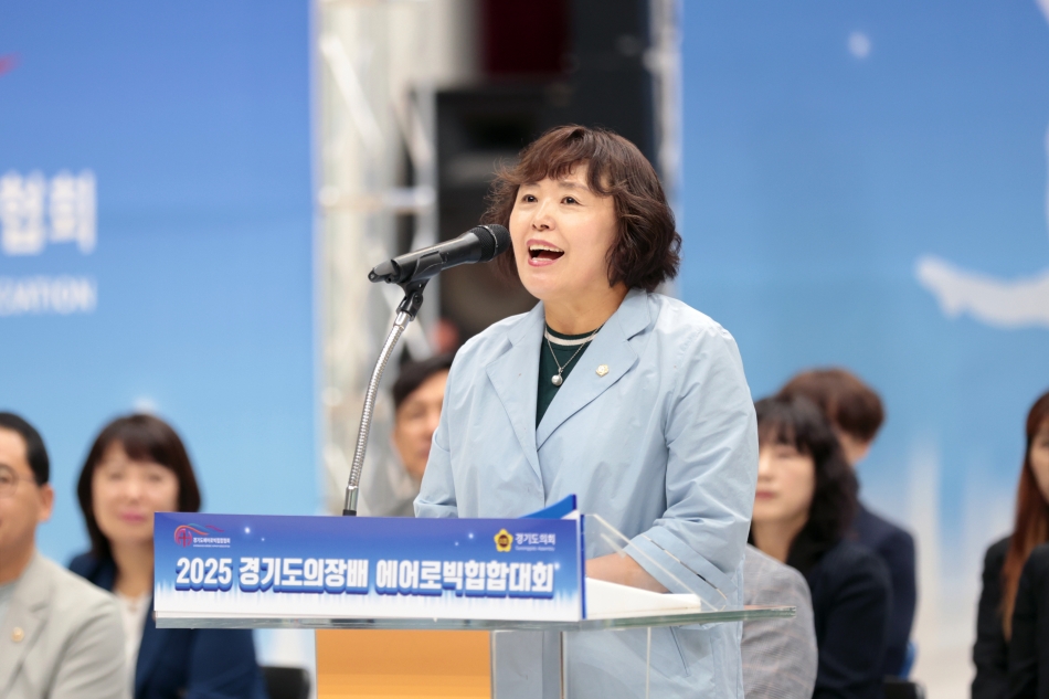 2025 경기도의장배 에어로빅힙합대회_1