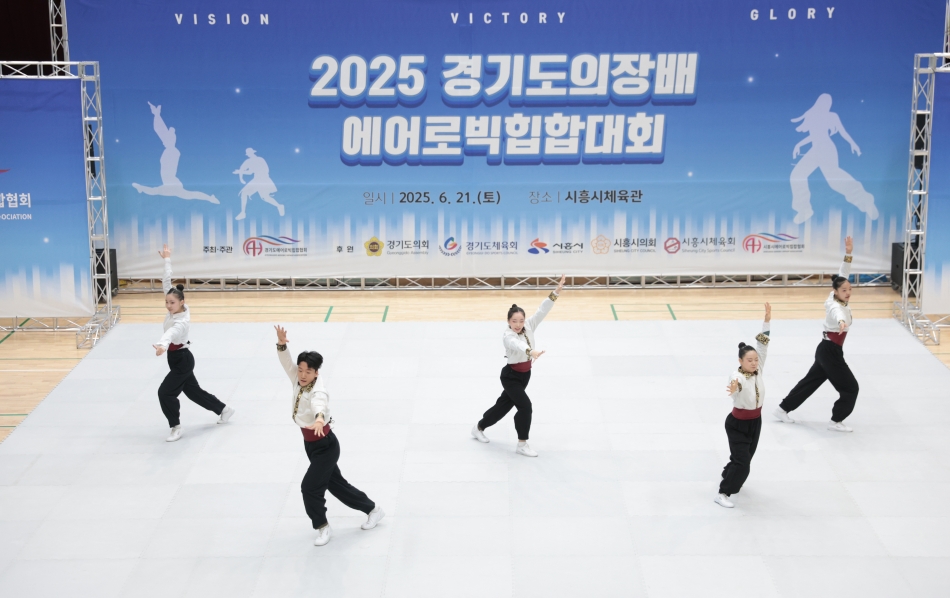2025 경기도의장배 에어로빅힙합대회_4