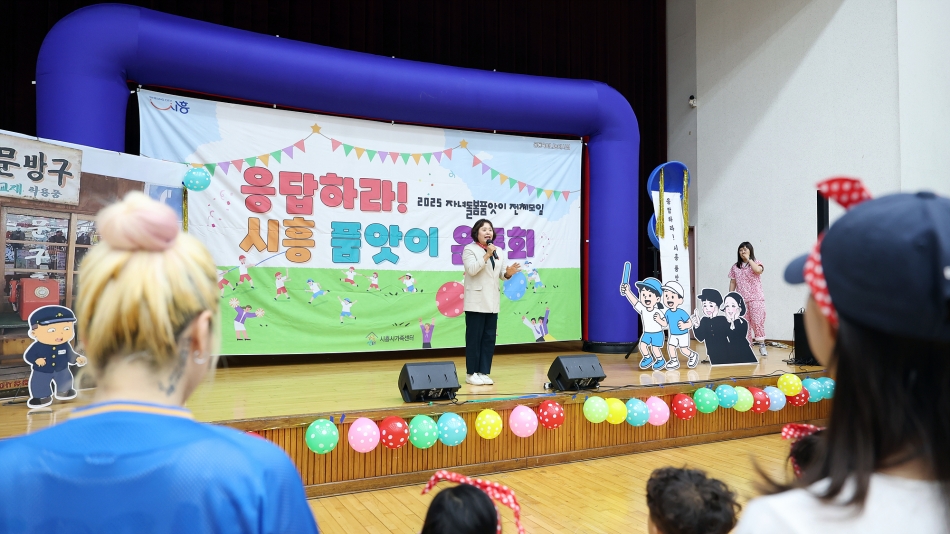 2025 자녀돌봄 품앗이 전체모임 운동회_2