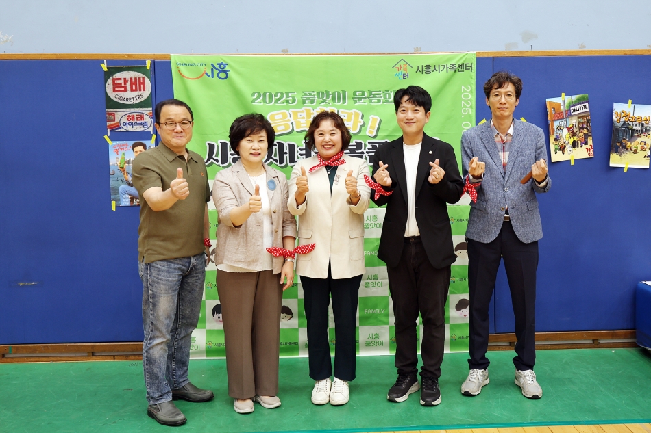 2025 자녀돌봄 품앗이 전체모임 운동회_8