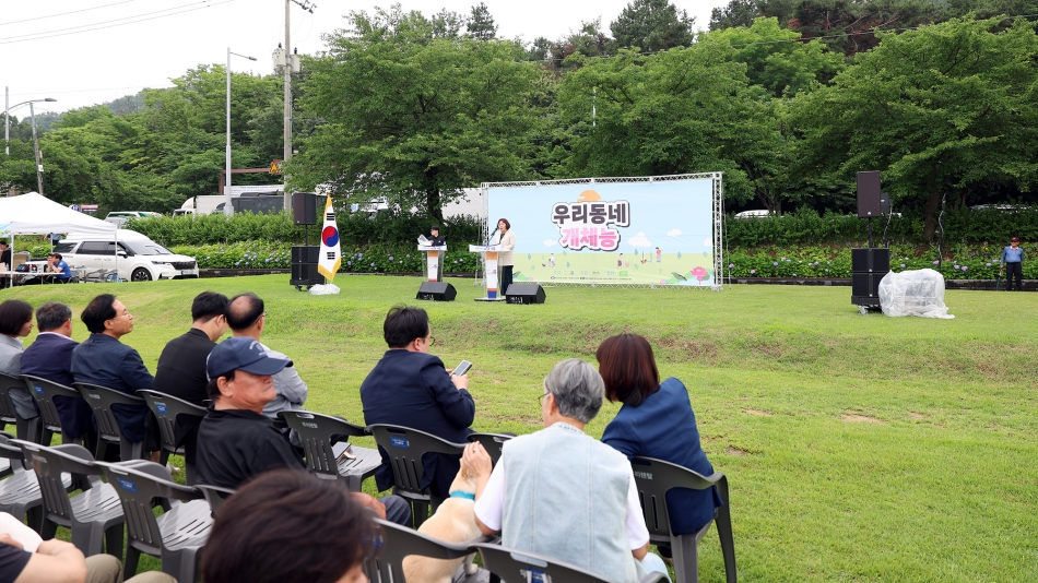2025년 반려동물운동회 (우리동네개체능) 문화축제_15