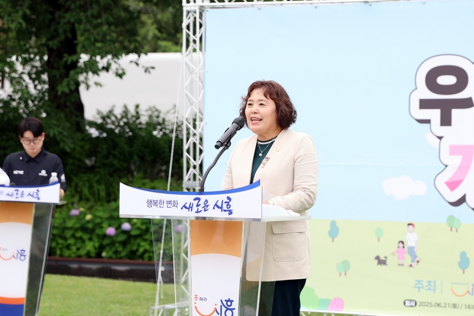 2025년 반려동물운동회 (우리동네개체능) 문화축제_16
