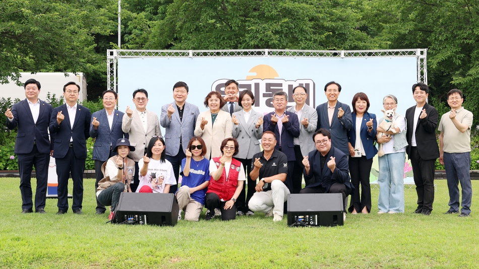 2025년 반려동물운동회 (우리동네개체능) 문화축제_21