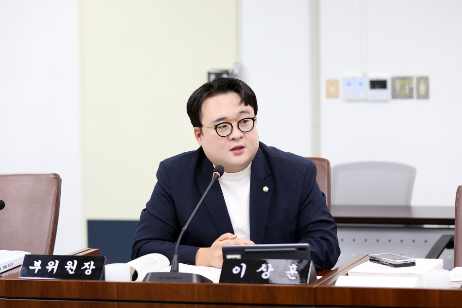  제328회 시흥시의회(정례회) 예산결산위원회_3