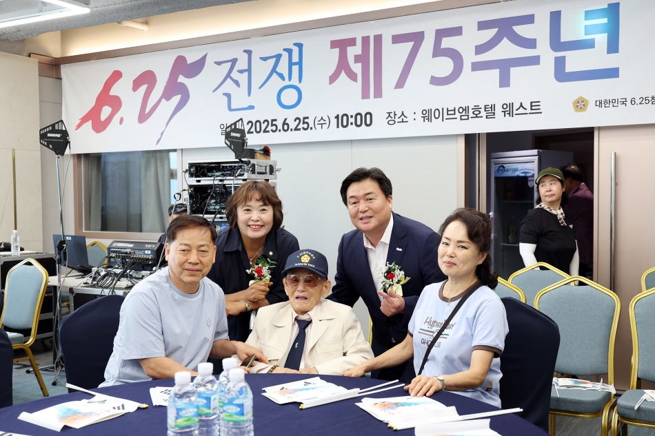 6.25전쟁 제75주년 기념행사_3