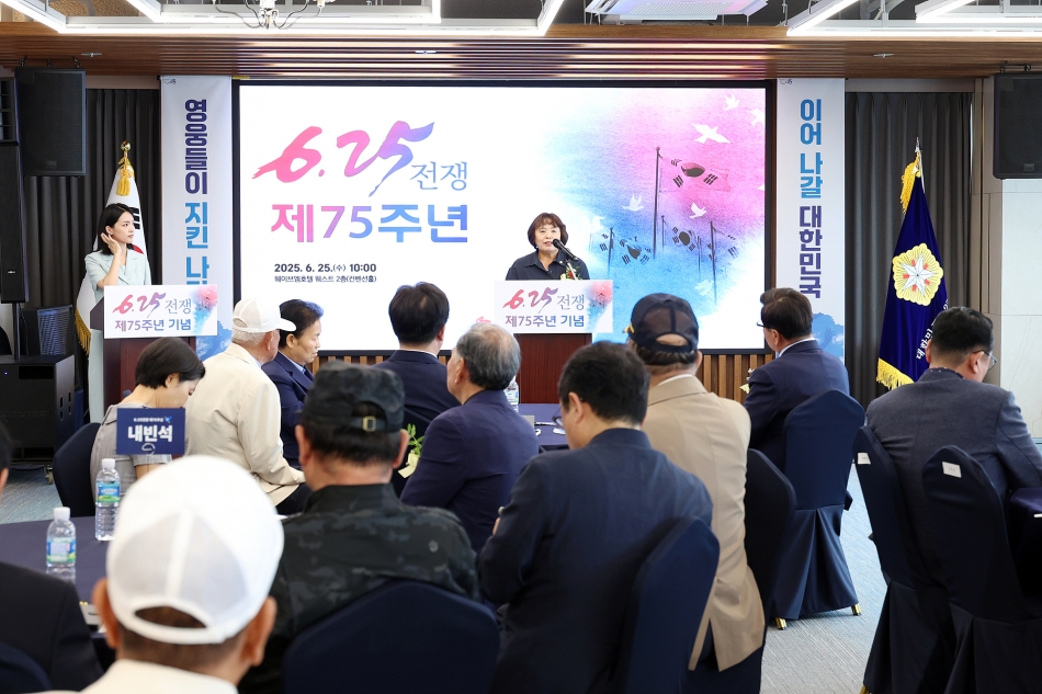 6.25전쟁 제75주년 기념행사_20