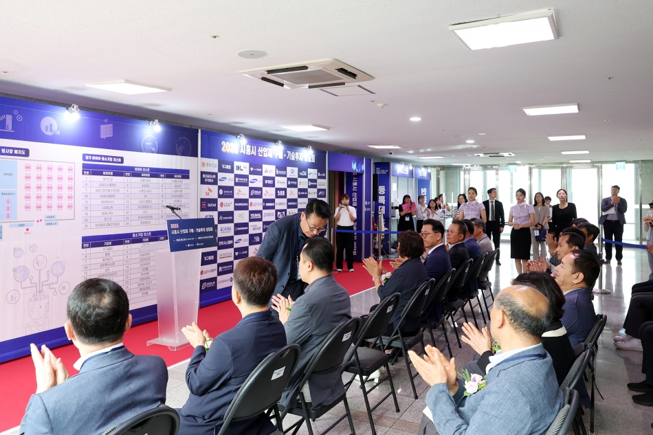 2025 시흥시 산업재 구매 기술투자 상담회_12