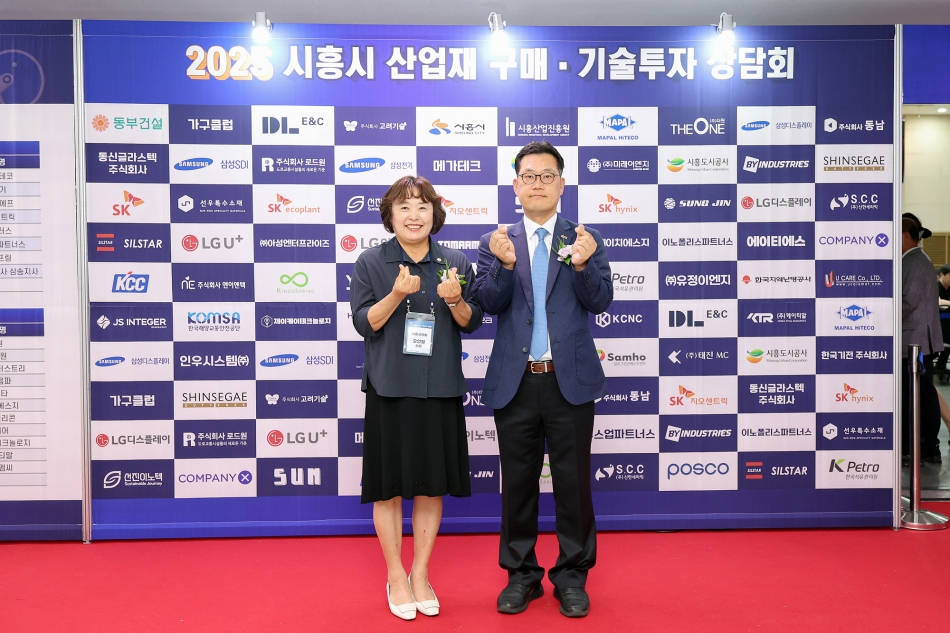 2025 시흥시 산업재 구매 기술투자 상담회_19