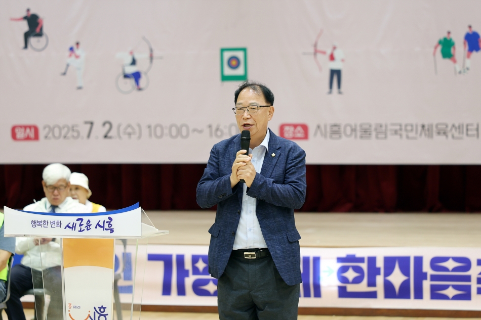 제3회 시흥시장애인 가맹단체 한마음 축제_15
