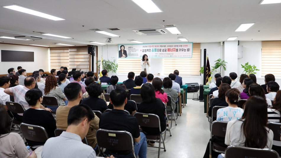 전통시장활성화사업 시화유통상가 김미경 강사 초청 강연회_13
