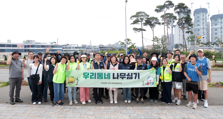 지역사회보장협의체 우리동네 나무심기_0
