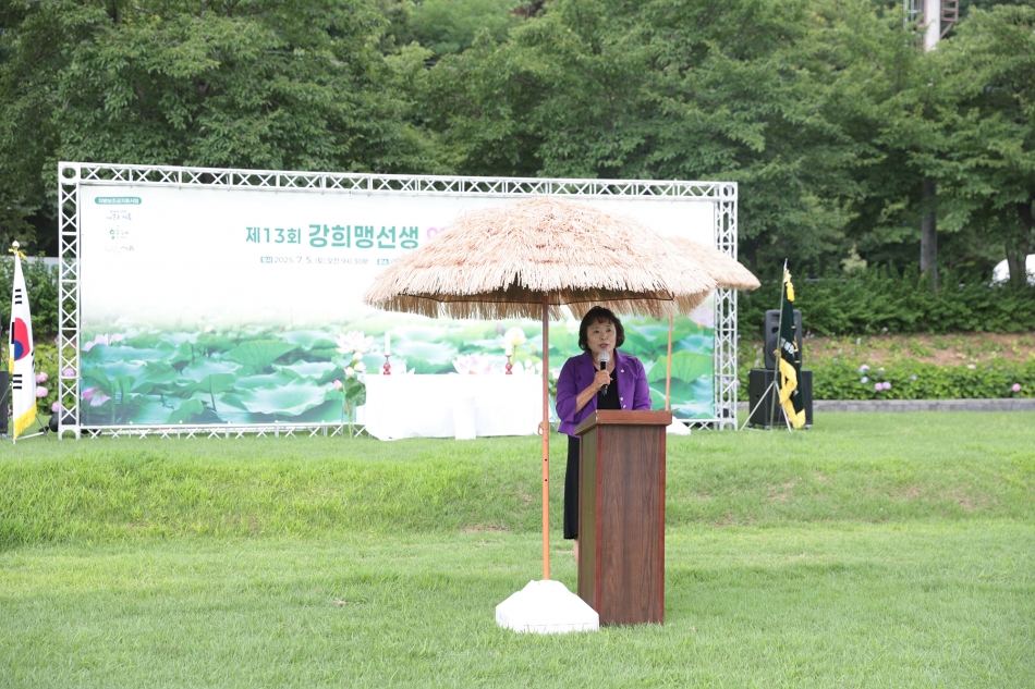 제13회 강희맹선생연꽃차 추모다례_6