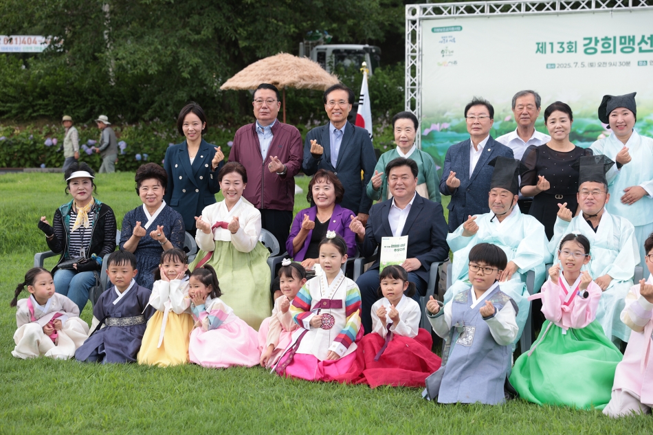 제13회 강희맹선생연꽃차 추모다례_9