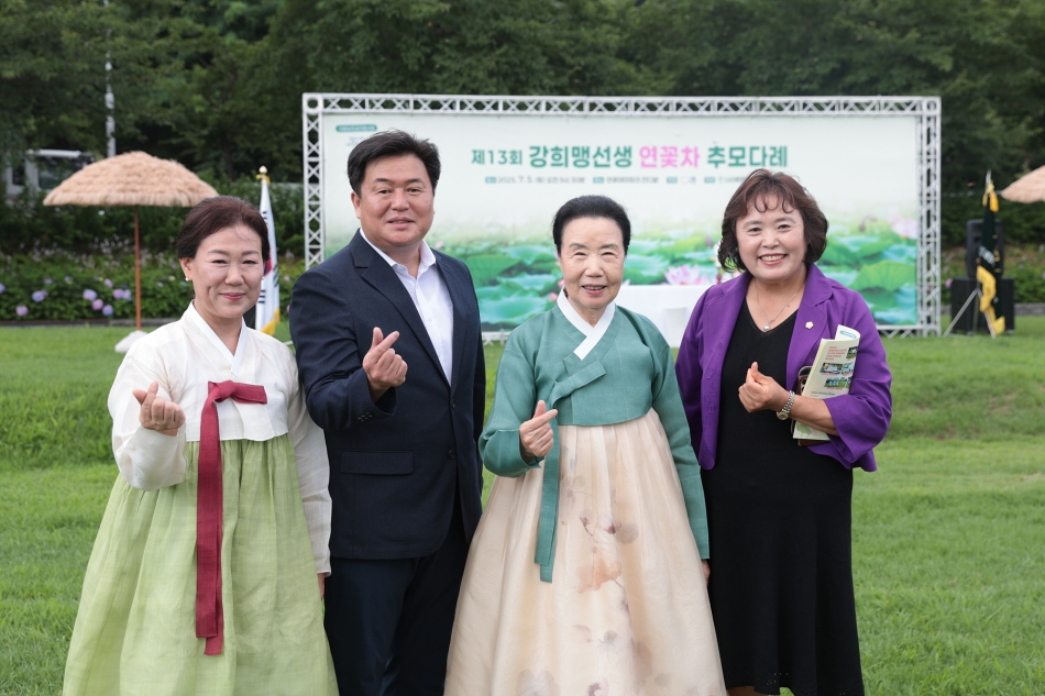 제13회 강희맹선생연꽃차 추모다례_10