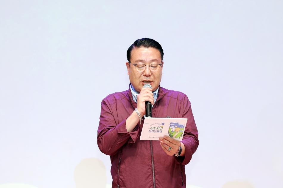 제4회 국제환경 창작동요제_4