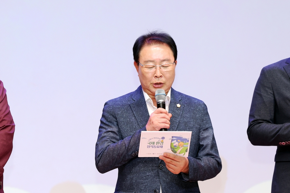 제4회 국제환경 창작동요제_5