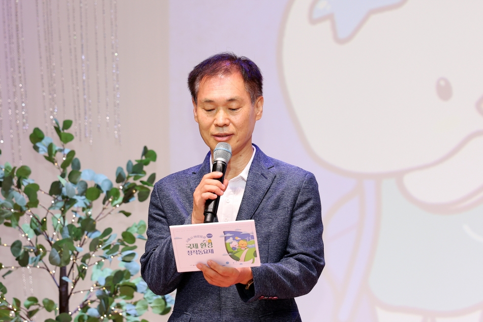 제4회 국제환경 창작동요제_8