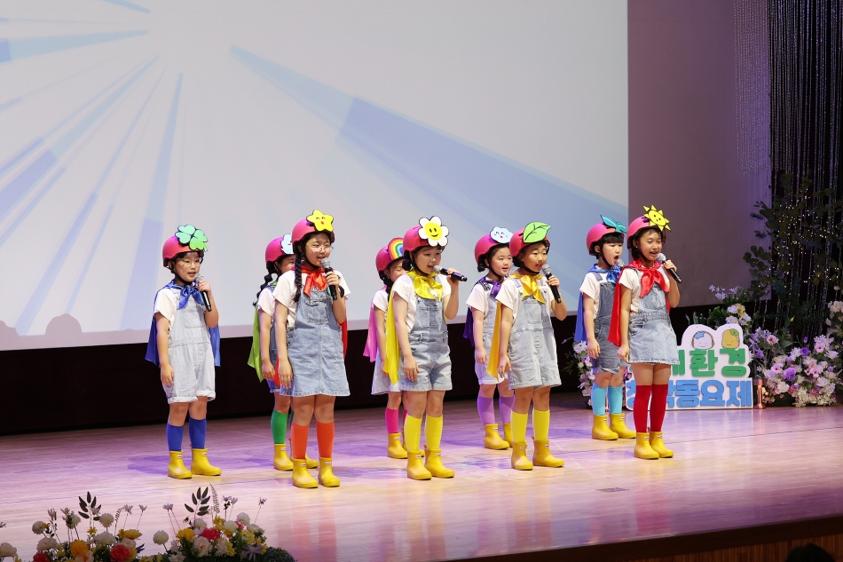 제4회 국제환경 창작동요제_10