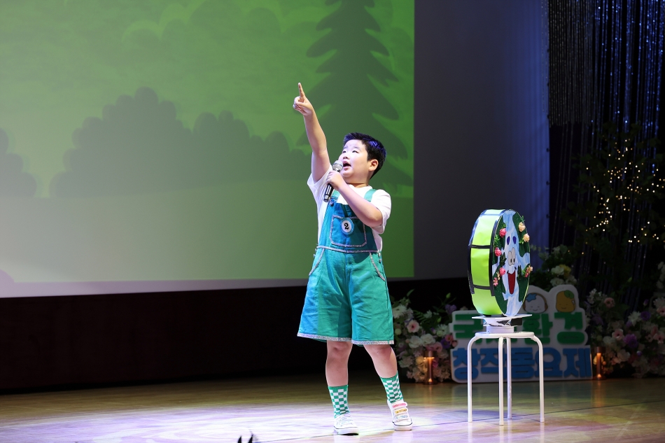 제4회 국제환경 창작동요제_11