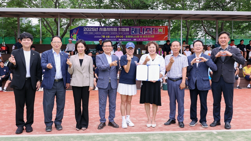 2025년 시흥시의회 의장기 테니스 대회_21