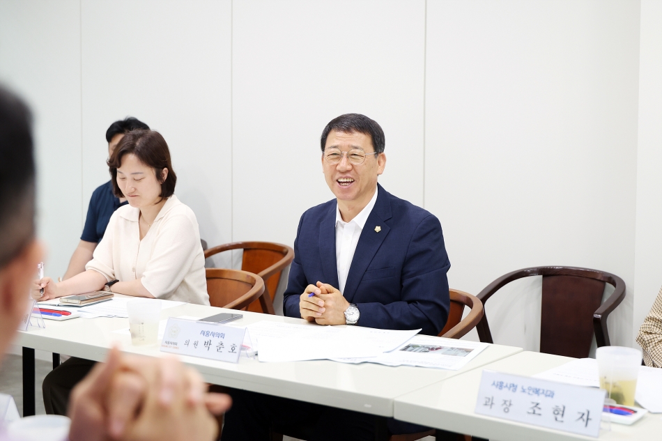 시흥시 저소득층 노인 간병비 지원조례 제정 간담회_1